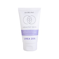 Liv Delano. Healthy Skin. Sos-крем для ног от сухости и трещин с мочевиной 25% 150г