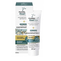 Витэкс Pharmacos Dead Sea Крем ночной совершенный филлер для лица и шеи 45+ 50 мл