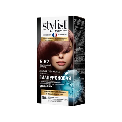 Global Bio Cosmetic. Stylist Color Pro. Стойкая крем-краска Гиалуроновая 5.62 Бургунд 115мл