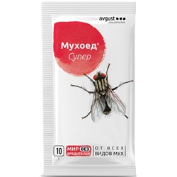 Мухоед Супер пакет10гр. гранулы (200) Август от всех видов мух