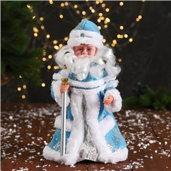 Дед Мороз "С фонариком на посохе и узорами на шубке" двигается, 30х14 см, голубой