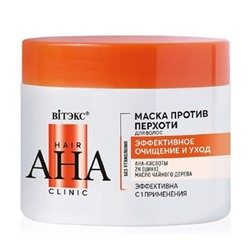 Витэкс Hair AHA Clinic Маска против перхоти для волос эффективное очищение и уход 300 мл