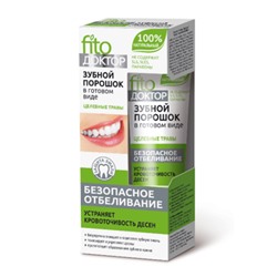 Фитокосметик Fito Доктор зубной порошок в готовом виде Целебные травы туба 45мл