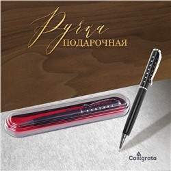 Ручка шариковая, подарочная, в пластиковом футляре, поворотная, Calligrata