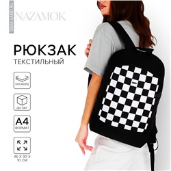 Рюкзак школьный текстильный lucky, 46х30х10 см, вертикальный карман, цвет черный NAZAMOK