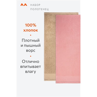 Набор махровых полотенец 4 шт. Happy Fox Home