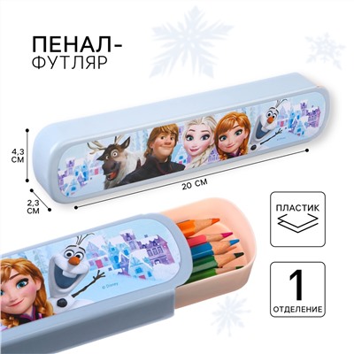 Пенал-футляр пластиковый, 43х200х23 мм, выдвижной, холодное сердце Disney