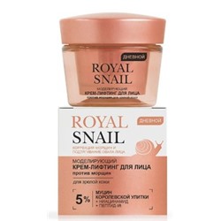 Витэкс Royal Snail Моделирующий Крем-лифтинг для лица против морщин дневной для зрелой кожи 45 мл