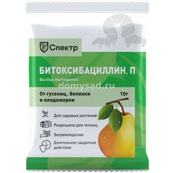Битоксибациллин-СПЕКТР  10гр.пакет /150 БиоМастер