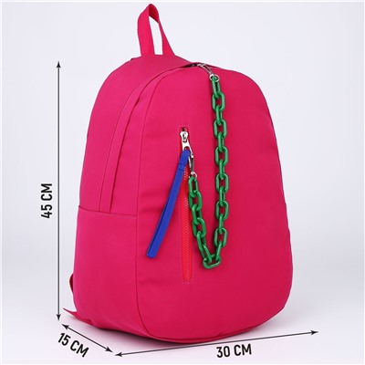 Рюкзак школьный текстильный с карманом,цвет розовый, 45х30х15 см NAZAMOK