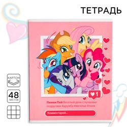 Тетрадь 48 листов в клетку, картонная обложка "Пони",  My Little Pony