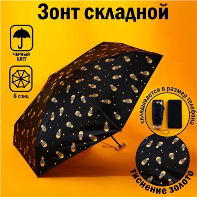 Зонт механический, 6 спиц, цвет черный. No brand