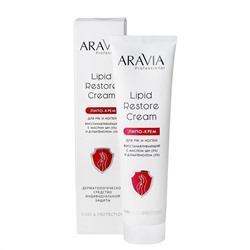 Aravia Липо-крем для рук и ногтей восстанавливающий / Lipid Restore Cream, 100 мл