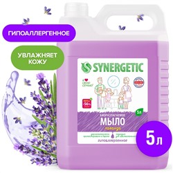 Жидкое мыло synergetic Synergetic