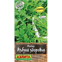 Салат Индау (руккола) Азбука здоровья (Аэлита) Ц