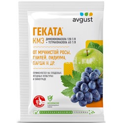 ГЕКАТА амп. в пакете 3мл./200 от комплекса болезней на плодовых и ягодных культурах