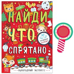 Книга БУКВА-ЛЕНД