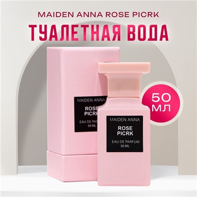 Туалетная вода Maiden Anna Rose Picrk, 50 мл