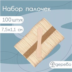 Набор деревянных палочек для мороженого, 7,5×1,1-1,5 см, 100 шт, 1418981