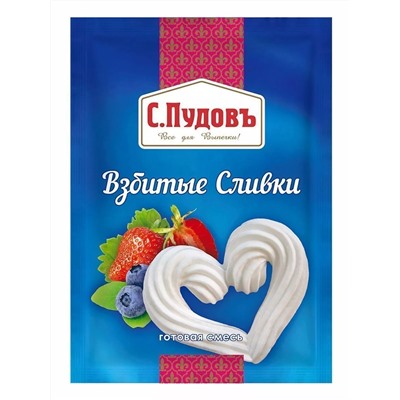 Ограничен срок годности! Смесь Взбитые сливки, С.Пудовъ,50 г