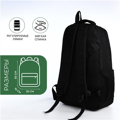 Рюкзак молодежный из текстиля на молнии, 4 кармана, цвет черный/зеленый No brand