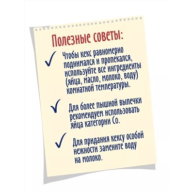 Смесь для выпечки Кекс апельсиновый из кукурузной муки С.Пудовъ, 300 г