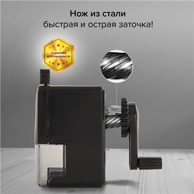 Точилка механическая STAFF EVERYDAY MS-796, чёрная