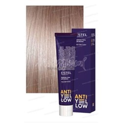 ESTEL ANTI-YELLOW Краска-гель для волос AY/16 пепельно-фиолетовый нюанс (60 мл)