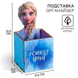 Органайзер для канцелярии, 6.5х6.5х7 см, холодное сердце Disney