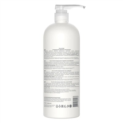 Ollin Кондиционер двойное увлажнение / Care Moisture Conditioner, 1000 мл