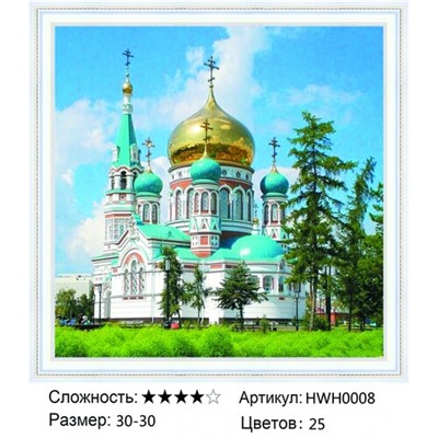 AM33 HWH0008, 30х30 см