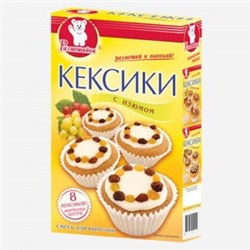 Кексики с изюмом 200г  (10)