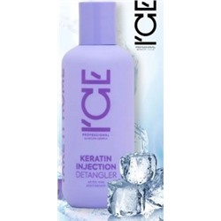 ICE BY NATURA SIBERICA Кератиновый Крем для повреждённых волос Keratin Injection 200 мл