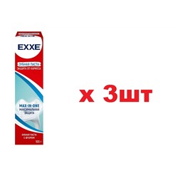 EXXE Зубная паста 100мл Максимальная защита Max-in-one