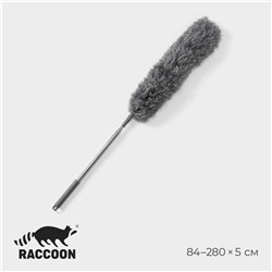 Щетка для удаления пыли телескопическая raccoon, 84-280 см, 280 гр, микрофибра, цвет серый Raccoon