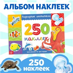 250 наклеек БУКВА-ЛЕНД