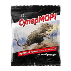 Средство от грызунов СуперМор тесто- брикет 42гр ВХ 1/50