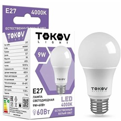 Лампа светодиодная Е27  9W холодный свет 4000K G45 TOKOV TKL-G45-E27-9-4K (1660451)