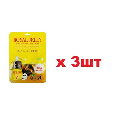 EKEL Тканевая маска для лица Royal Jelly 25ml цена за 1 шт