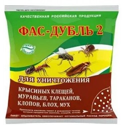 Средство от тараканов, муравьёв,клопов,блох, мух - Фас-дубль 125гр порошок 1/90