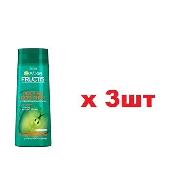 Garnier Fructis Шампунь 400мл Рост во всю силу цена за 1 шт