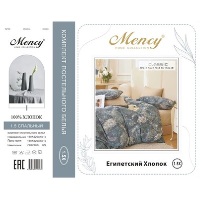 КПБ Mency Египетский Хлопок MENEG009