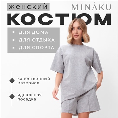 Комплект футболка шорты MINAKU