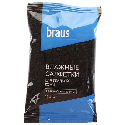 Салфетки влажные для обуви Braus 501