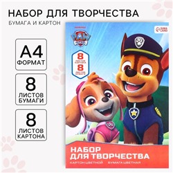 Набор "Paw Patrol" А4 8л цветного одностороннего мелованного картона и 8л цветной двусторонней бумаги