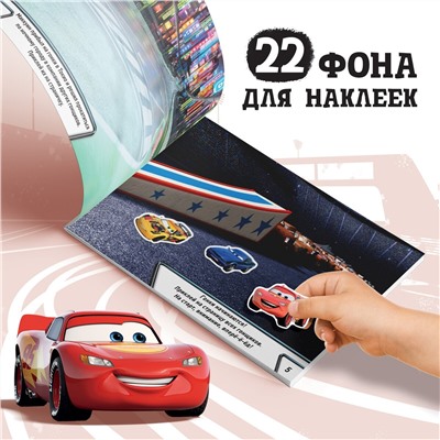 Набор альбомов 100 и 250 наклеек Disney