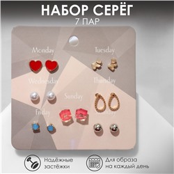 Серьги набор 7 пар Queen fair