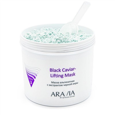 Aravia Маска альгинатная с экстрактом чёрной икры / Black Caviar-Lifting 550 мл