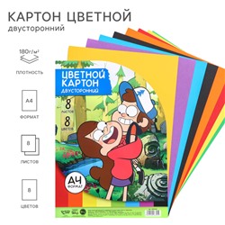 Картон цветной тонированный, А4, 8 листов, 8 цветов, немелованный, двусторонний, в пакете, 180 г/м², Гравити Фолз