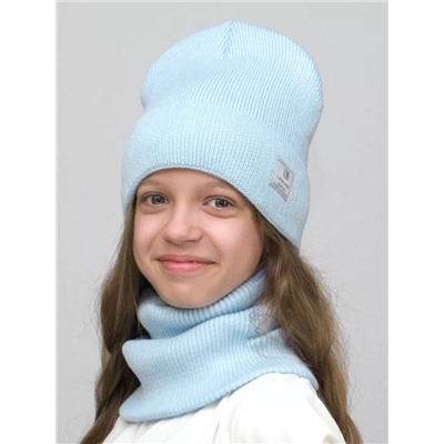 Комплект зимний для девочки шапка+снуд Милана (Цвет голубой), размер 56-58